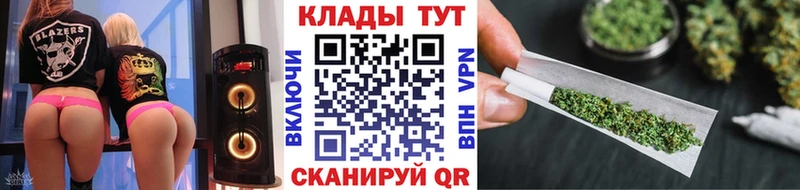 Хочу наркоту Волгореченск ГАШИШ  Кокаин  MDMA  НБОМе  Меф мяу мяу  СК  Марихуана 
