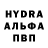 MDMA crystal Egor SPB