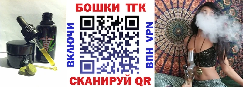 Canna-Cookies конопля  Волгореченск 