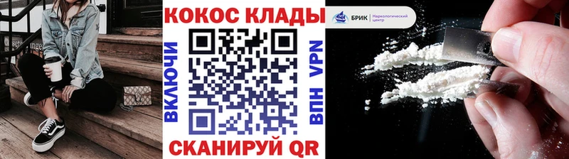 Кокаин Боливия omg маркетплейс Волгореченск