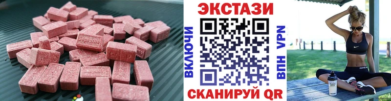 Ecstasy VHQ МЕГА зеркало Волгореченск