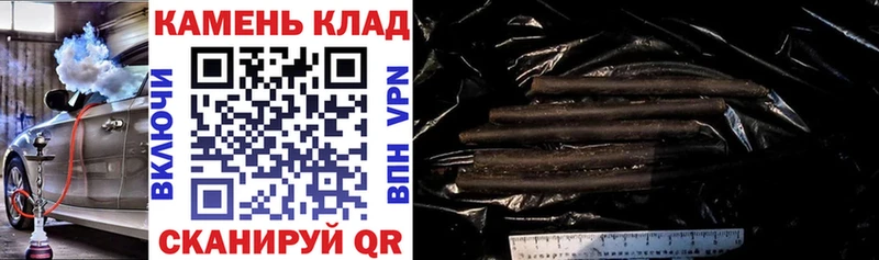 площадка телеграм  Волгореченск  ГАШ гашик 