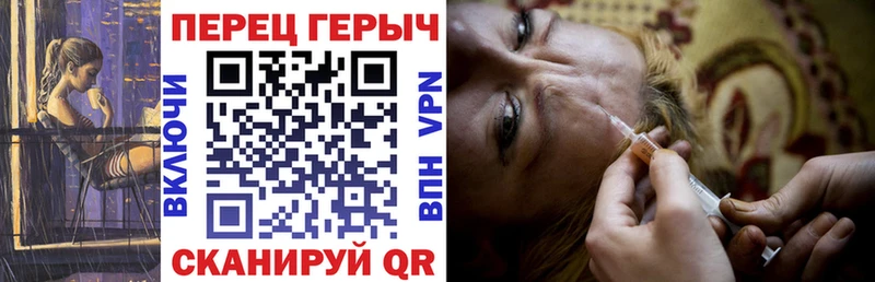 Героин Heroin закладка Волгореченск