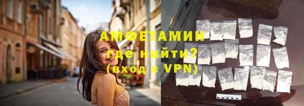 мефедрон Армянск