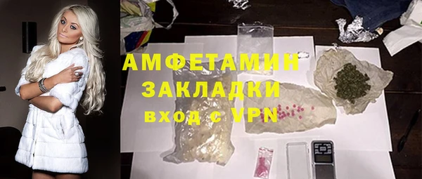 мефедрон Армянск