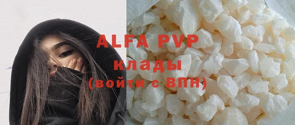 прущие крисы Аркадак