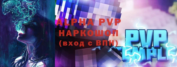 мефедрон Армянск
