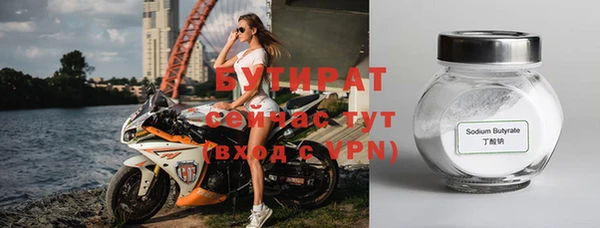 мефедрон Армянск