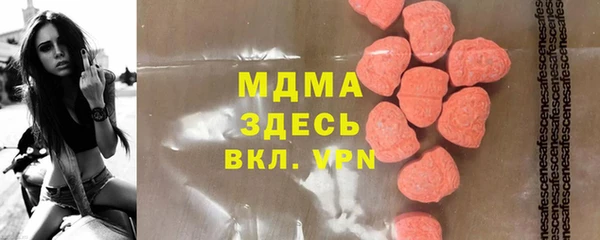 мефедрон Армянск