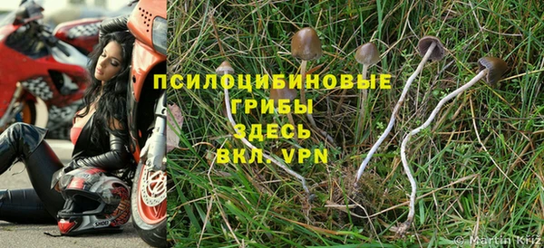 кокаин колумбия Арсеньев