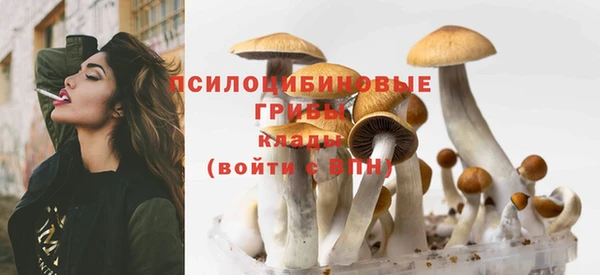 кокаин колумбия Арсеньев