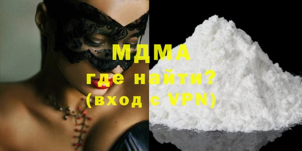 мефедрон Армянск