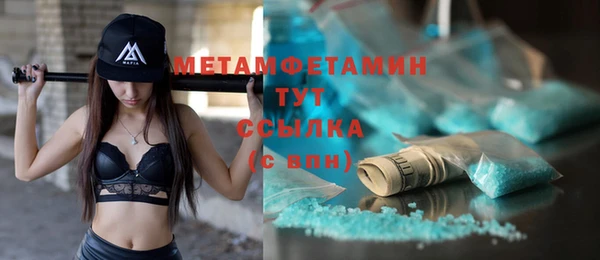 мефедрон Армянск