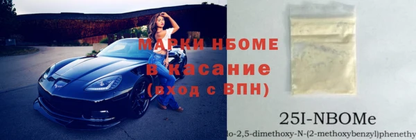 кокаин колумбия Арсеньев