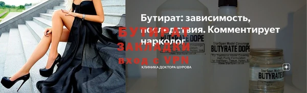 мефедрон Армянск