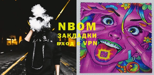 кокаин колумбия Арсеньев
