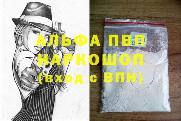 прущие крисы Аркадак