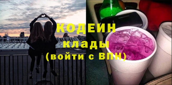 мефедрон Армянск