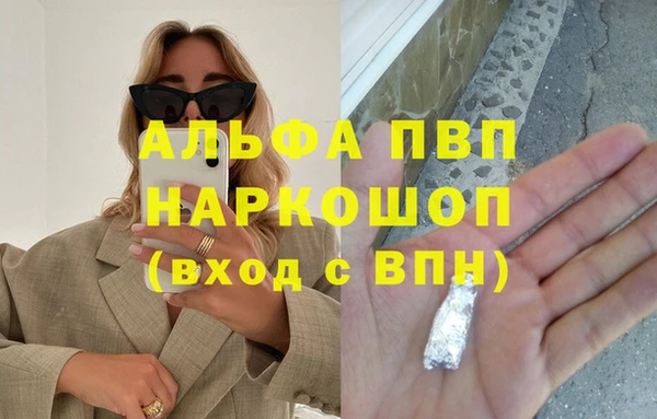 мефедрон Армянск