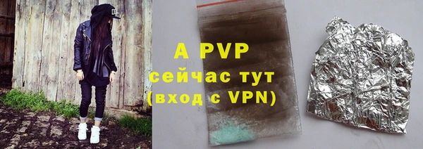 прущие крисы Аркадак