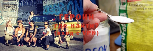 мефедрон Армянск