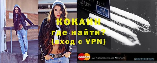кокаин колумбия Арсеньев