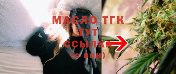 мефедрон Армянск
