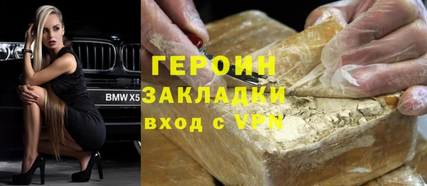 мефедрон Армянск