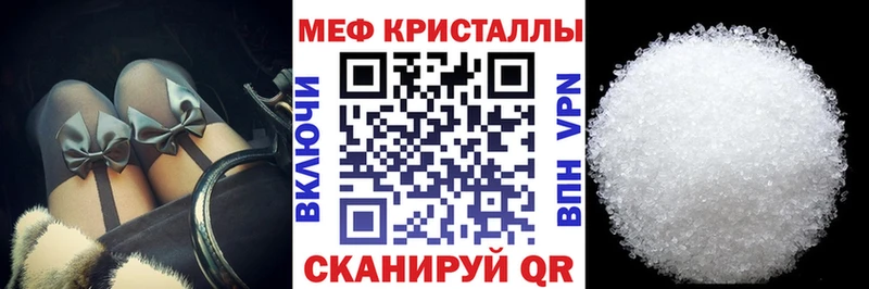 МЕФ VHQ  Волгореченск 