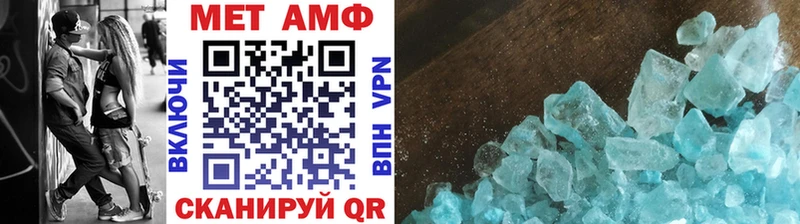Метамфетамин Декстрометамфетамин 99.9% что такое наркотик Волгореченск