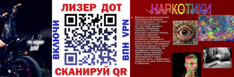 Марки 25I-NBOMe 1,8мг  кракен ONION  Волгореченск 