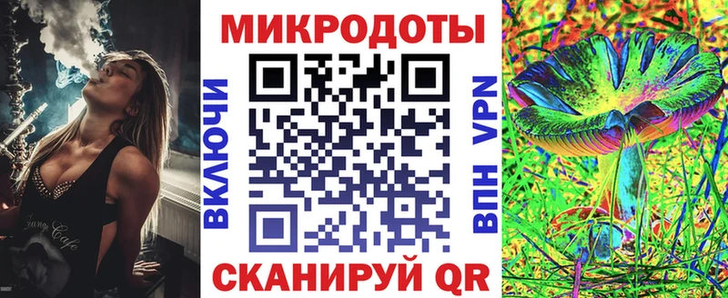Галлюциногенные грибы Cubensis  mega ссылка  Волгореченск 